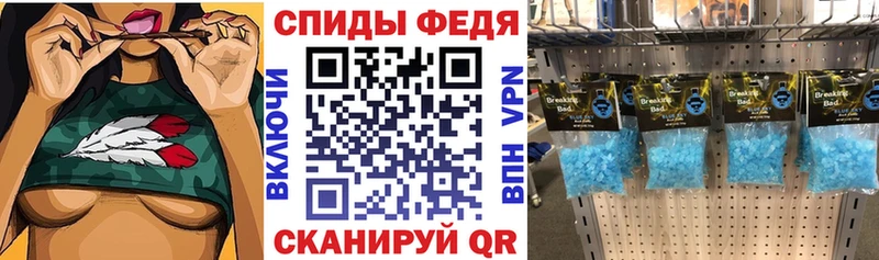 Амфетамин VHQ  Купить  Лесосибирск 