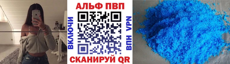 Купить закладки Лесосибирск Alpha-PVP кристаллы
