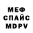 Amphetamine Розовый Ivan Jakubec