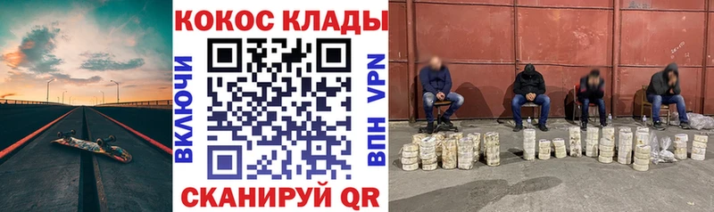 Кокаин Боливия  Купить где  Лесосибирск 