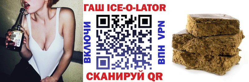 Купить закладки Лесосибирск ГАШИШ 40% ТГК