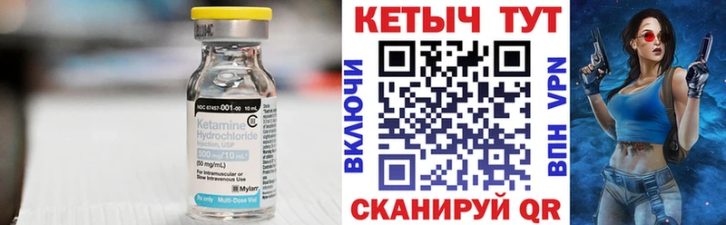 Купить закладки  Лесосибирск  КЕТАМИН VHQ 