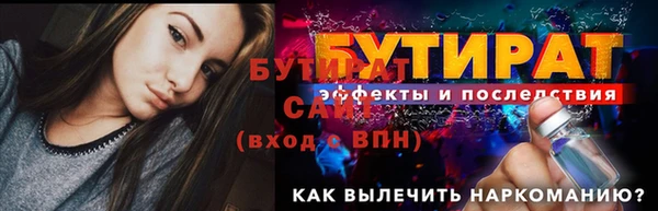 а пвп мука Балахна