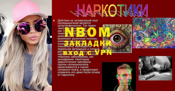 хмурый Баксан