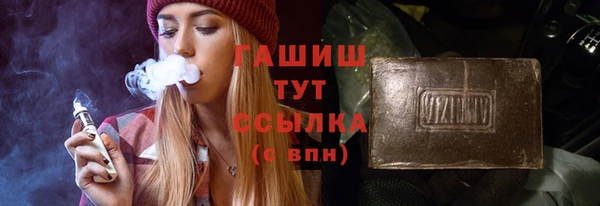 герыч Балабаново