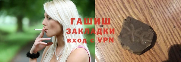 герыч Балабаново