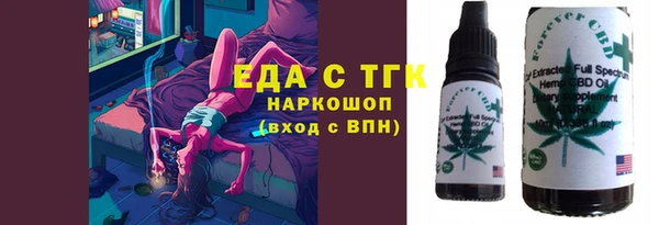 а пвп мука Балахна