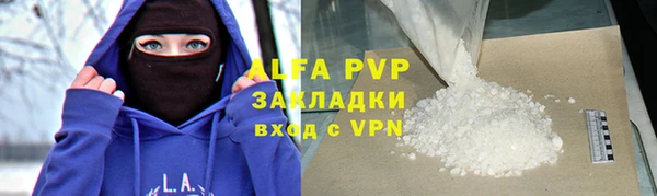 герыч Балабаново