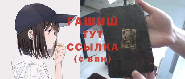 хмурый Баксан