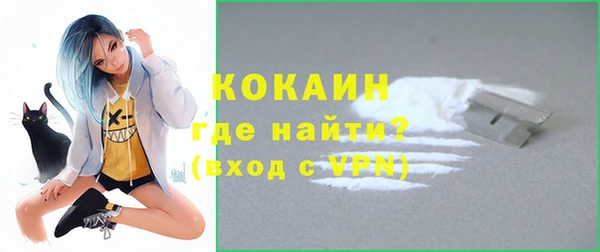 герыч Балабаново