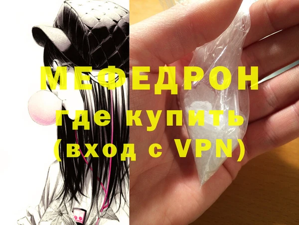 мяу мяу мука Белоозёрский