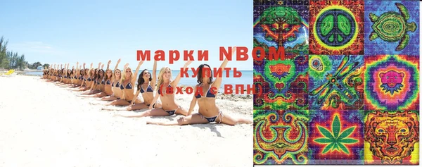 герыч Балабаново