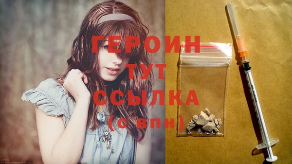 герыч Балабаново