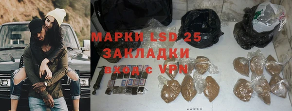 хмурый Баксан