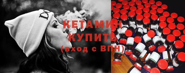 дмт Богородицк