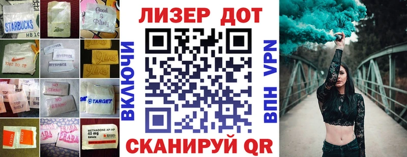 Купить  Лесосибирск  LSD-25 экстази ecstasy 