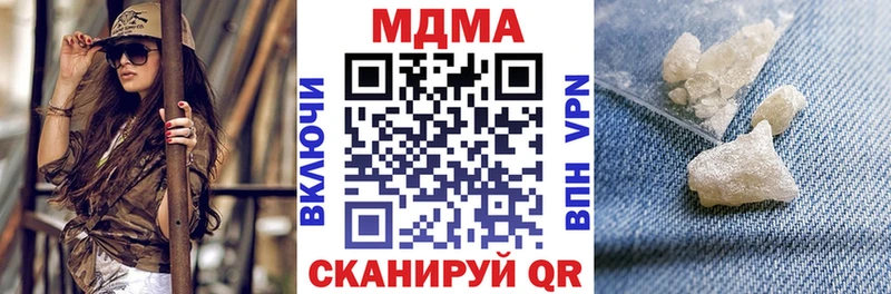 MDMA кристаллы Купить где Лесосибирск
