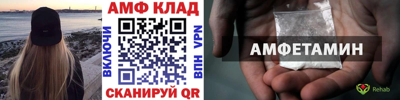 Первитин Methamphetamine  Купить  Лесосибирск 