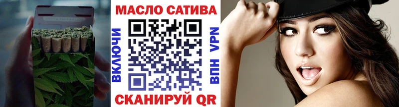 Купить где  Лесосибирск  ТГК вейп с тгк 