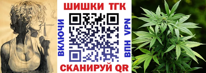 МАРИХУАНА VHQ  Купить где  Лесосибирск 